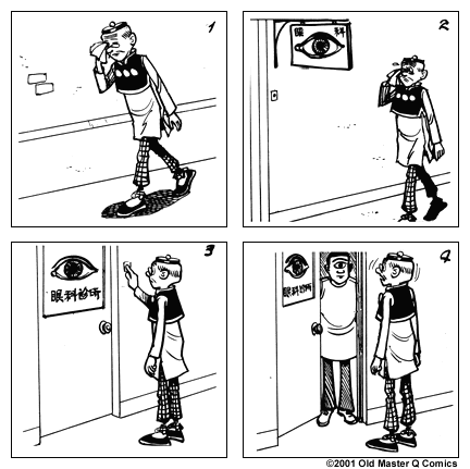 comic strip image for 389