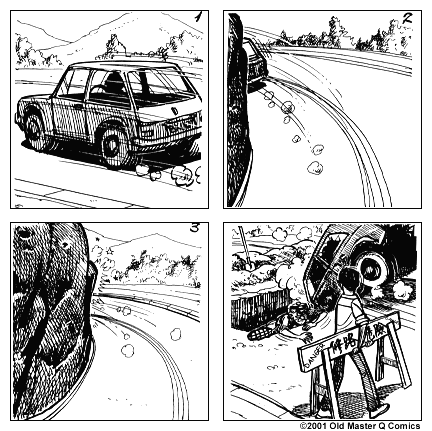 comic strip image for 661