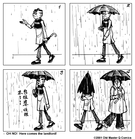 comic strip image for 672