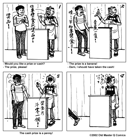 comic strip image for 750