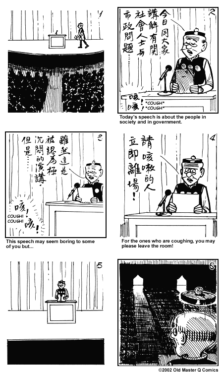 comic strip image for 781