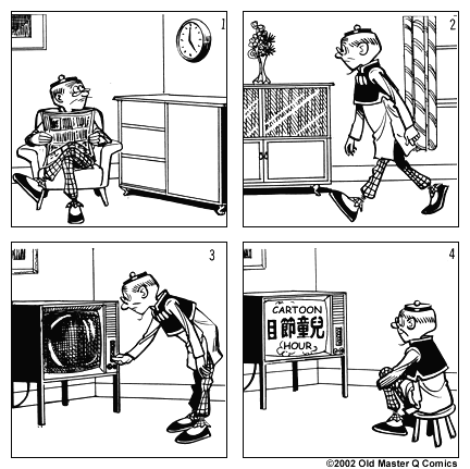 comic strip image for 793