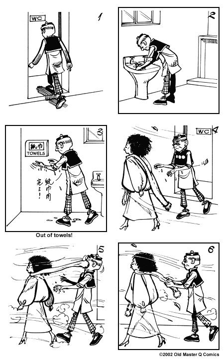 comic strip image for 799