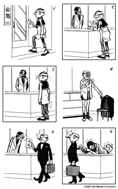 comic strip image for 813