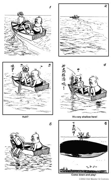 comic strip image for 826