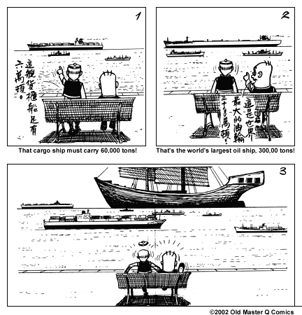 comic strip image for 843