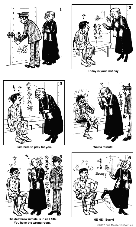 Comic strip image for 846