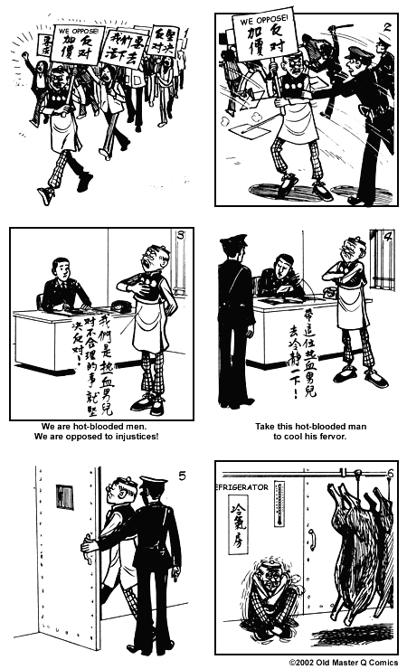 Comic strip image for 849