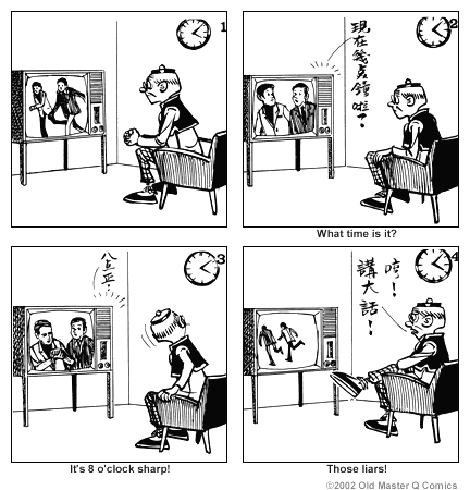 comic strip image for 860