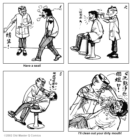 comic strip image for 864