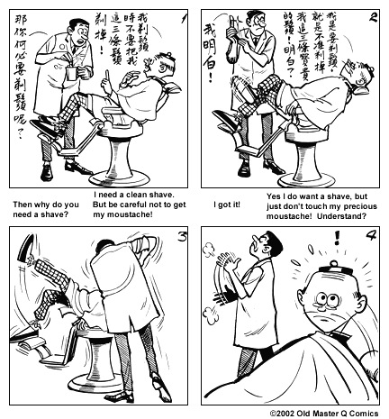 comic strip image for 868