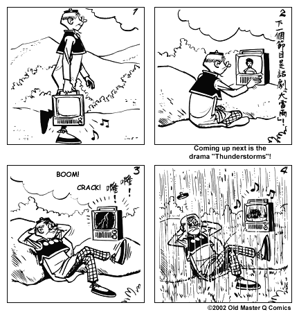 comic strip image for 869