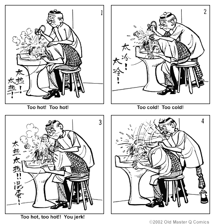 comic strip image for 871