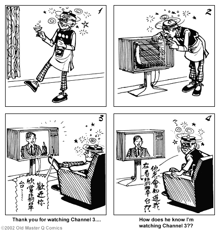 Comic strip image for 878