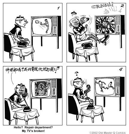 comic strip image for 888