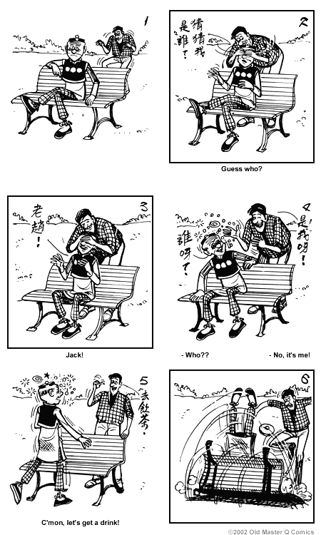 comic strip image for 890