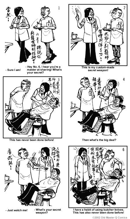 comic strip image for 897