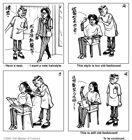 comic strip image for 900