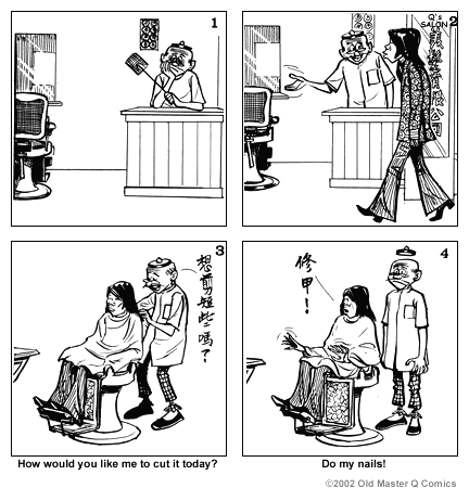 comic strip image for 911