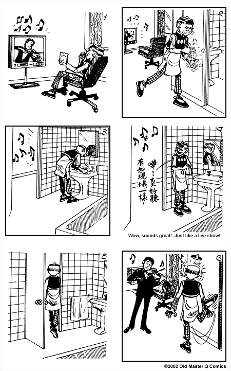 comic strip image for 1042