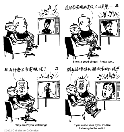 comic strip image for 1044