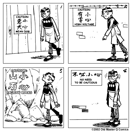 Comic strip image for 1049