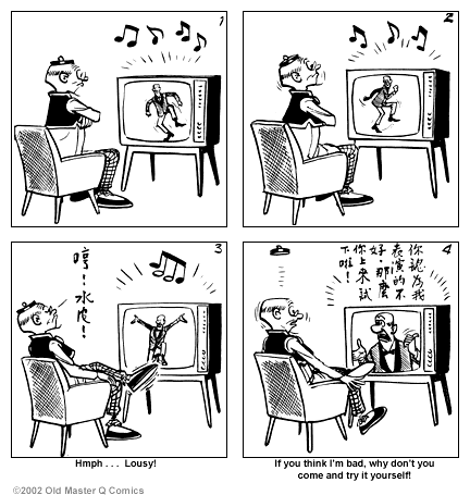 comic strip image for 1050