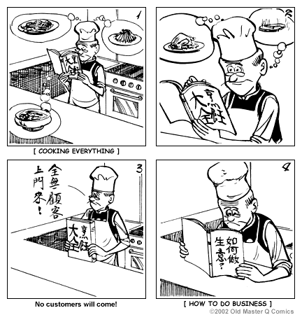 comic strip image for 1084