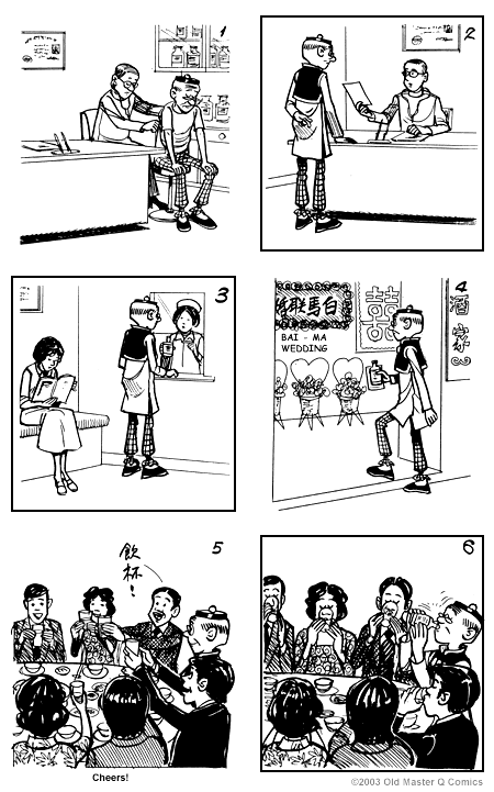 comic strip image for 1124