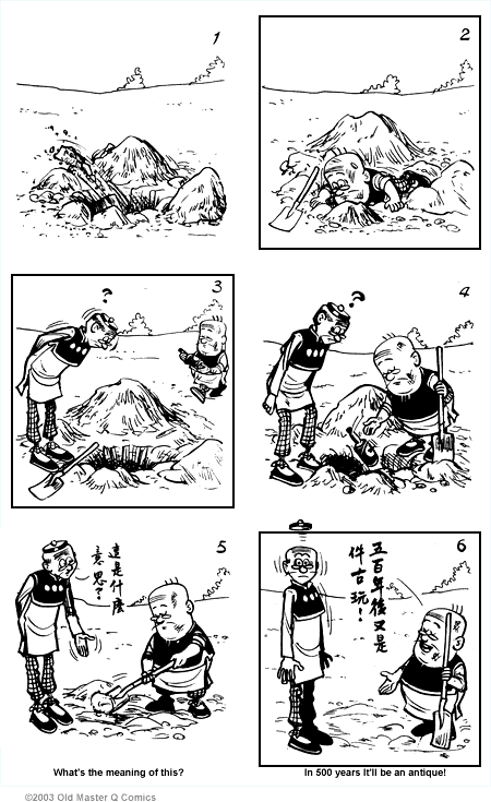 comic strip image for 1151