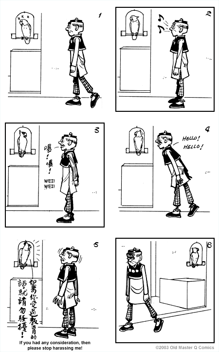 comic strip image for 1193