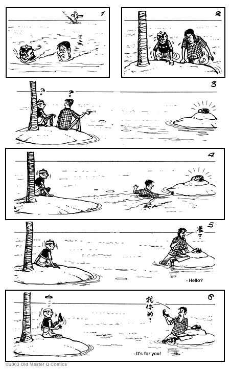 comic strip image for 1197