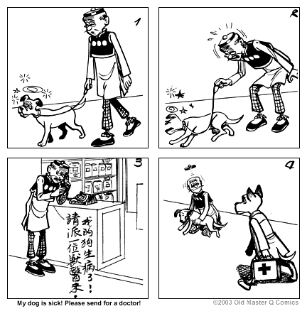 comic strip image for 1203