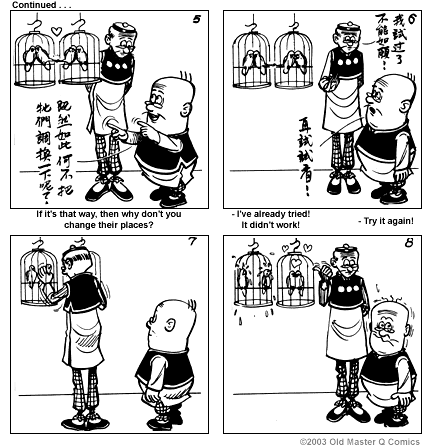 comic strip image for 1207