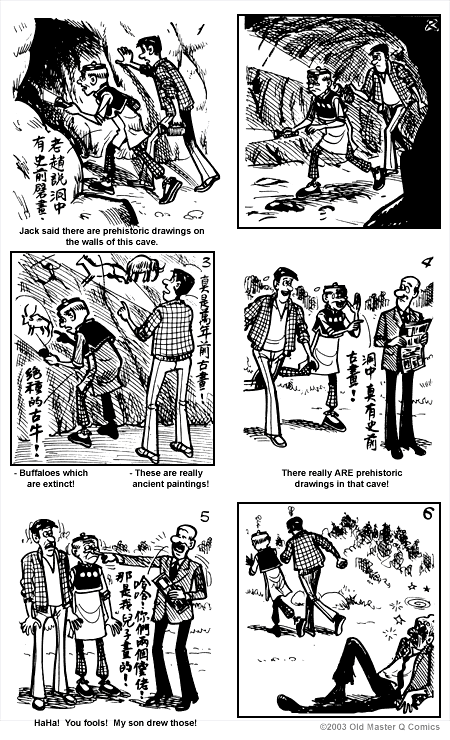 comic strip image for 1215