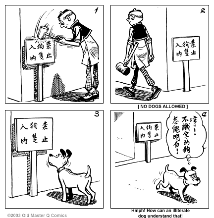 comic strip image for 1220