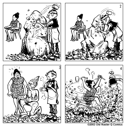 comic strip image for 1225