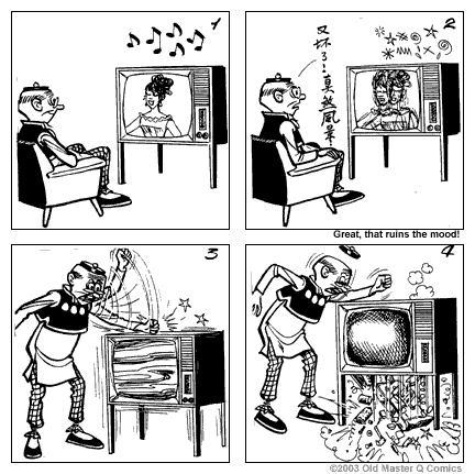 comic strip image for 1229