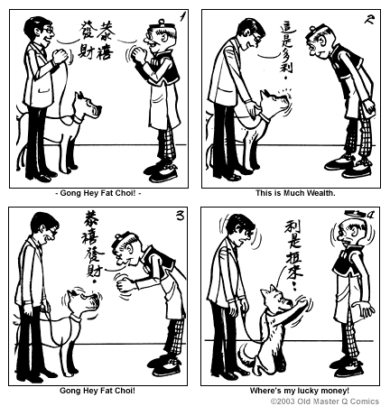 comic strip image for 1233