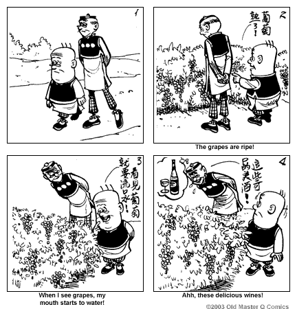 comic strip image for 1242