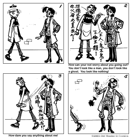 comic strip image for 1246