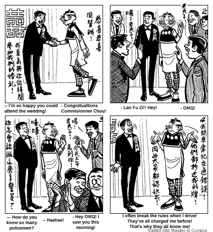 comic strip image for 1249