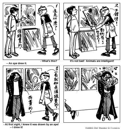 comic strip image for 1252