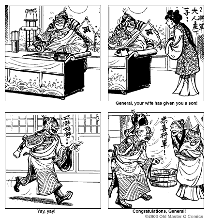 comic strip image for 1256