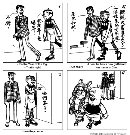 comic strip image for 1257