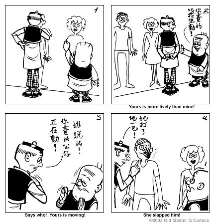 Comic strip image for 1265
