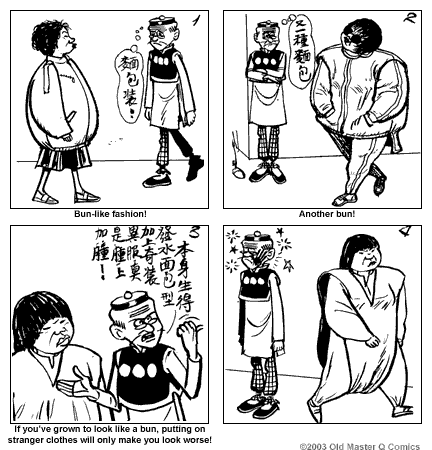 comic strip image for 1267