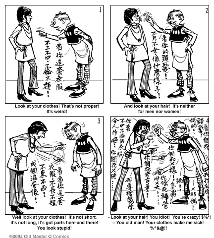 comic strip image for 1271