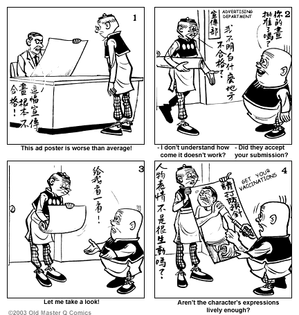 comic strip image for 1276