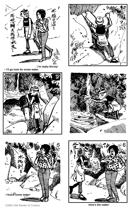 comic strip image for 1283